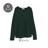 グリーン | Rin もっちり柔らか ニットソー | A Happy Marilyn