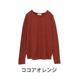 ココアオレンジ | Rin もっちり柔らか ニットソー | A Happy Marilyn