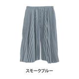 スモークブルー | 身長別で丈が選べる プリーツ スカーチョ | A Happy Marilyn