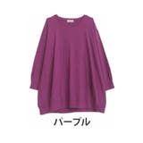 パープル | カラーで遊ぶ コットン コクーンチュニック | A Happy Marilyn