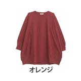 オレンジ | カラーで遊ぶ コットン コクーンチュニック | A Happy Marilyn