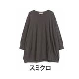 スミクロ | カラーで遊ぶ コットン コクーンチュニック | A Happy Marilyn