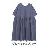 グレイッシュブルー | 身長別に選べる2丈の七難神隠し コットン切替 フレアワンピ | A Happy Marilyn
