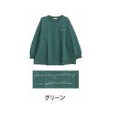 グリーン | 裾ラウンド ウエストすっきり特化型デザイン 裏毛トレーナー | A Happy Marilyn