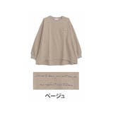 ベージュ | 裾ラウンド ウエストすっきり特化型デザイン 裏毛トレーナー | A Happy Marilyn
