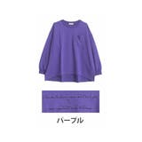 パープル | 裾ラウンド ウエストすっきり特化型デザイン 裏毛トレーナー | A Happy Marilyn