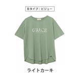 ライトカーキ | Rin 大人のシルケット ロゴTシャツ | A Happy Marilyn