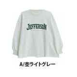 A/杢ライトグレー | 選べるロゴ お出かけスタイルに迷わない スウェット | A Happy Marilyn