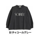 B/チャコールグレー | 選べるロゴ お出かけスタイルに迷わない スウェット | A Happy Marilyn