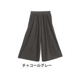 チャコールグレー | 暖かいのに着ぶくれない 身長別で選べる 裏起毛ワイドパンツ | A Happy Marilyn
