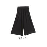 ブラック | 暖かいのに着ぶくれない 身長別で選べる 裏起毛ワイドパンツ | A Happy Marilyn