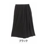 ブラック | 温柔 裏起毛 カフェパンツ | A Happy Marilyn