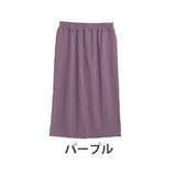 パープル | シルエットが選べる 温柔 スカート | A Happy Marilyn