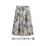 オレンジ×ネイビー系 | 気分上がる おでかけ 水彩柄スカート | A Happy Marilyn