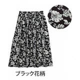 小花柄 | 夏の味方! 4つの機能付き スカートとパンツから選べる | A Happy Marilyn