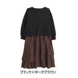 ブラック×ダークブラウン | お出かけでもう迷わない!1枚で完成する 0秒ドッキングワンピース 大きいサイズ | A Happy Marilyn