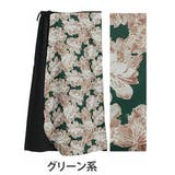 グリーン系 | 巻きスカート風 印象柄 ワイドパンツ | A Happy Marilyn