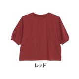 レッド | エアリコTシャツシリーズ バルーン 七分袖 | A Happy Marilyn