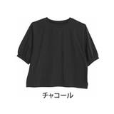チャコール | エアリコTシャツシリーズ バルーン 七分袖 | A Happy Marilyn