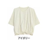 アイボリー | エアリコTシャツシリーズ 裾ゴム 浅Vネック | A Happy Marilyn