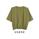 ピスタチオ | エアリコTシャツシリーズ 裾ゴム 浅Vネック | A Happy Marilyn