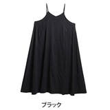 ブラック | たっぷり広がる高見え フレア キャミワンピース | A Happy Marilyn
