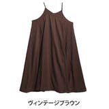 ヴィンテージブラウン | たっぷり広がる高見え フレア キャミワンピース | A Happy Marilyn
