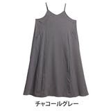 チャコールグレー | たっぷり広がる高見え フレア キャミワンピース | A Happy Marilyn