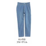 ロング丈/ブルーデニム | ひんやり接触冷感 選べる2丈 ソフトタッチデニムパンツ | A Happy Marilyn