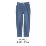 ロング丈/ネイビーデニム | ひんやり接触冷感 選べる2丈 ソフトタッチデニムパンツ | A Happy Marilyn