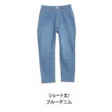 ショート丈/ブルーデニム | ひんやり接触冷感 選べる2丈 ソフトタッチデニムパンツ | A Happy Marilyn