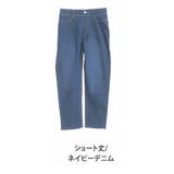 ショート丈/ネイビーデニム | ひんやり接触冷感 選べる2丈 ソフトタッチデニムパンツ | A Happy Marilyn