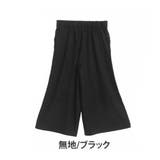 無地/ブラック | Rin あったかいのにスッキリ綺麗 ワイドパンツ | A Happy Marilyn