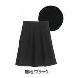 無地/ブラック | Rin あったかいのにスッキリ綺麗 フレアスカート | A Happy Marilyn