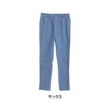サックス | 軽のび!! デニム レギンスパンツ | A Happy Marilyn
