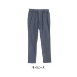 ネイビーA | 軽のび!! デニム レギンスパンツ | A Happy Marilyn