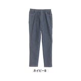 ネイビーB | 軽のび!! デニム レギンスパンツ | A Happy Marilyn