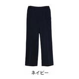 ネイビー | Rin 選べる体型別 ワイドパンツ | A Happy Marilyn