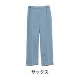 サックス | Rin 選べる体型別 ワイドパンツ | A Happy Marilyn