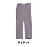 ライラック | Rin 選べる体型別 ワイドパンツ | A Happy Marilyn