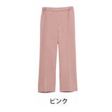 ピンク | Rin 選べる体型別 ワイドパンツ | A Happy Marilyn