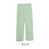 ミント | Rin 選べる体型別 ワイドパンツ | A Happy Marilyn
