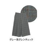 グレー系グレンチェック | Rin ストレッチ ワイドパンツ | A Happy Marilyn