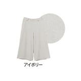 アイボリー | Rin ストレッチ ワイドパンツ | A Happy Marilyn