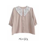 ベージュ | ビッグ襟 レトロガーリー ブラウス | A Happy Marilyn