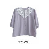 ラベンダー | ビッグ襟 レトロガーリー ブラウス | A Happy Marilyn