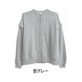 杢グレー | トンプキン裏毛 フェイク袖 カーディガン | A Happy Marilyn