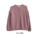 パープル | トンプキン裏毛 フェイク袖 カーディガン | A Happy Marilyn