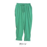 グリーン | ぽっこりお腹にやさしい リラックス ジョグパンツ | A Happy Marilyn