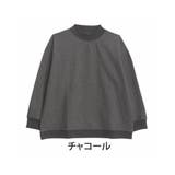 チャコール | 裏起毛 配色ワッフル モックネックプルオーバー | A Happy Marilyn